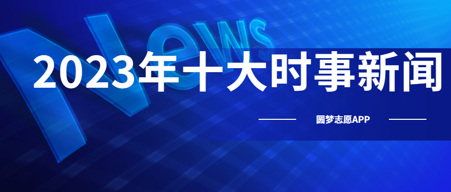 2023年正版資料免費(fèi)大全,2023年正版資料免費(fèi)大全——探索免費(fèi)獲取正版資源的途徑與價值