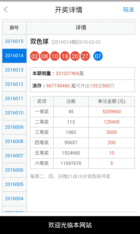 白小姐一肖一碼100中特,關(guān)于白小姐一肖一碼與犯罪問題的探討