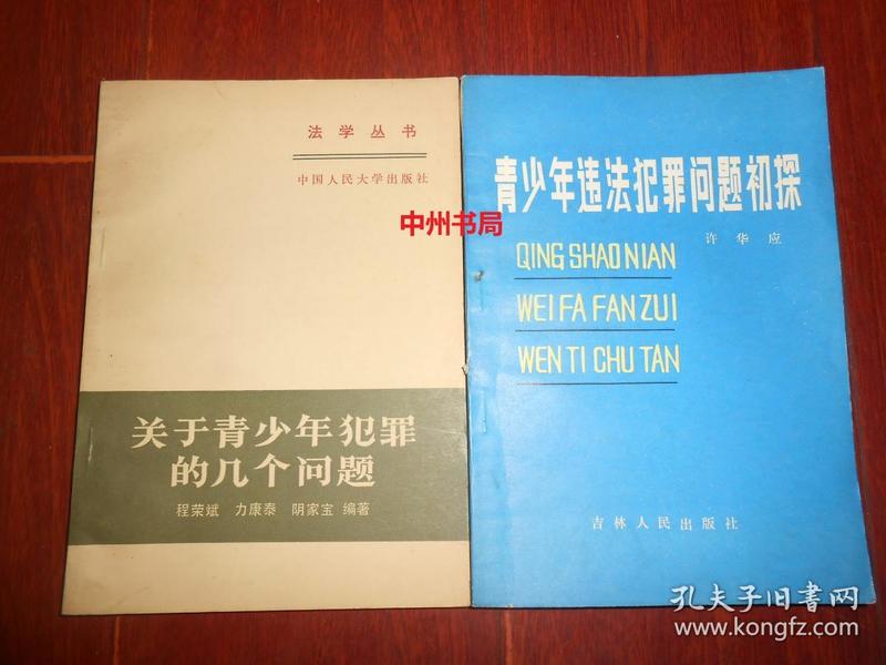 7777788888新奧門正版,關(guān)于7777788888新奧門正版的違法犯罪問(wèn)題探討