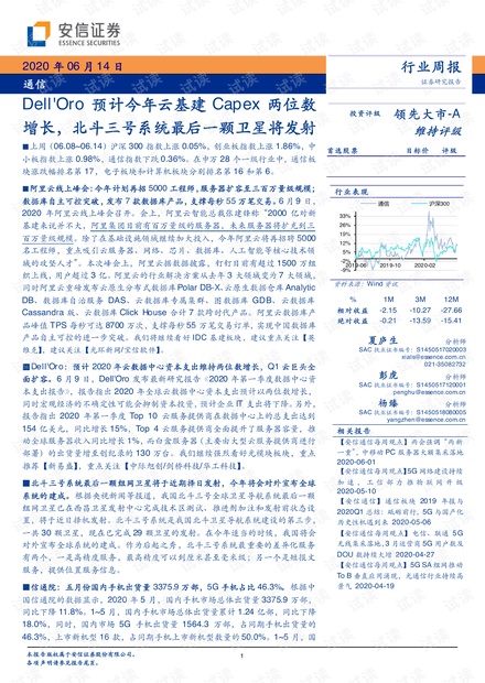 澳門平特一肖100%準(zhǔn)資優(yōu)勢,澳門平特一肖的預(yù)測與優(yōu)勢分析——警惕非法賭博陷阱