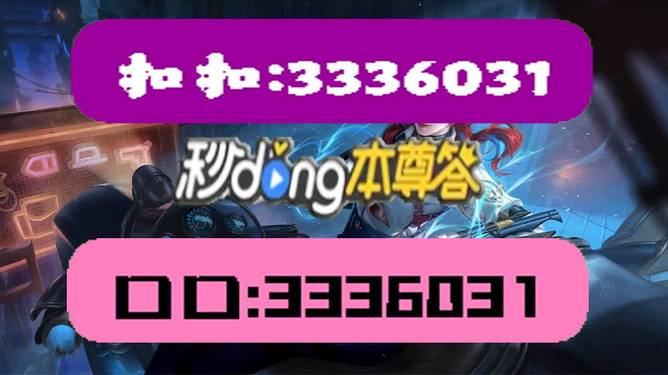 新澳天天彩免費(fèi)資料大全特色,關(guān)于新澳天天彩免費(fèi)資料大全的特色