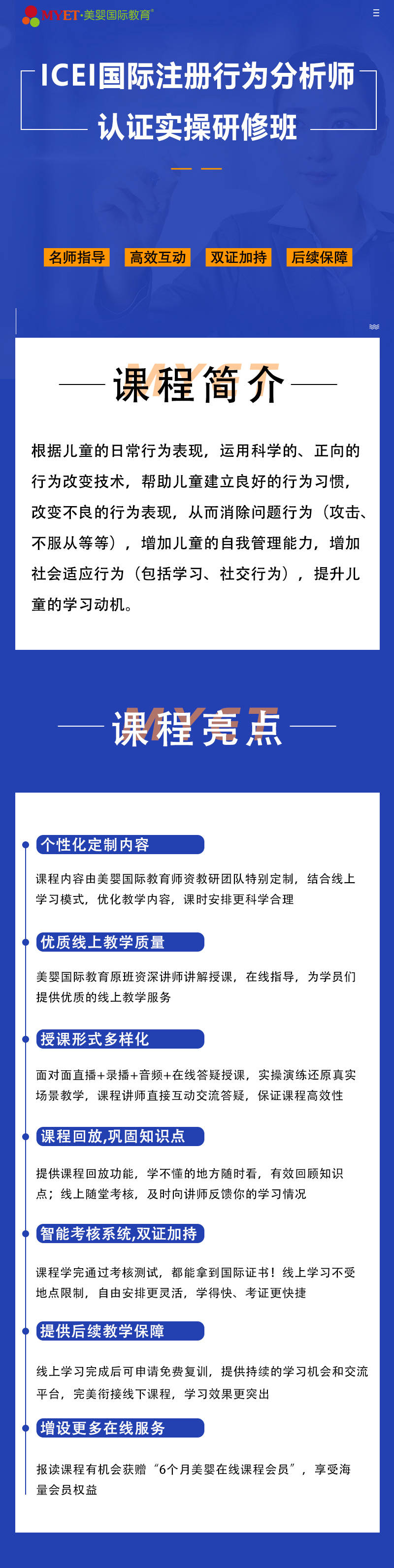 2024新澳精準正版資料,揭秘2024新澳精準正版資料，探索其背后的秘密與重要性