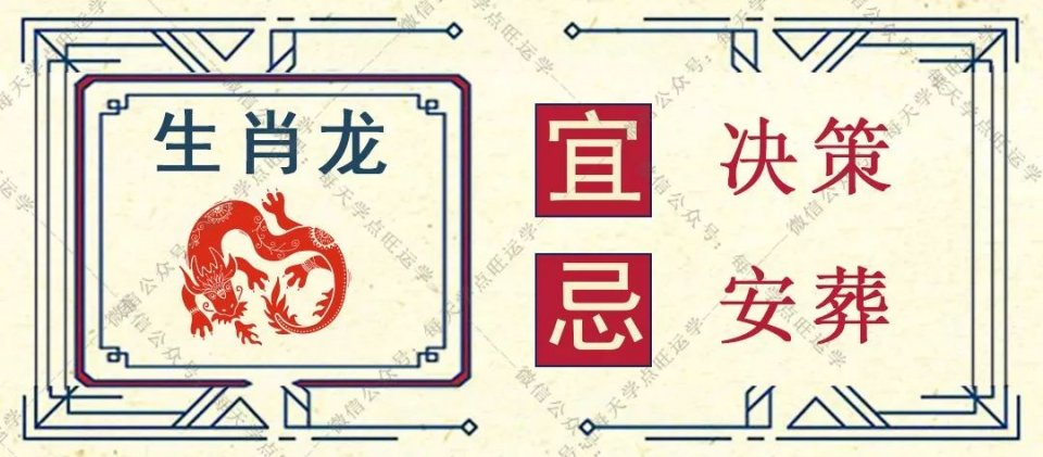 一碼一肖100%精準(zhǔn)生肖第六,一碼一肖，揭秘生肖預(yù)測(cè)的真相與犯罪警示