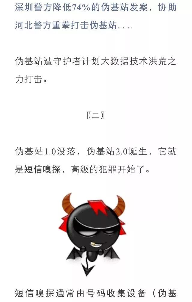 最準(zhǔn)一肖一碼一一孑中特,警惕網(wǎng)絡(luò)陷阱，最準(zhǔn)一肖一碼與違法犯罪問題探討