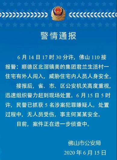 一肖一碼一一子中特,關于一肖一碼一一子中的犯罪問題探討