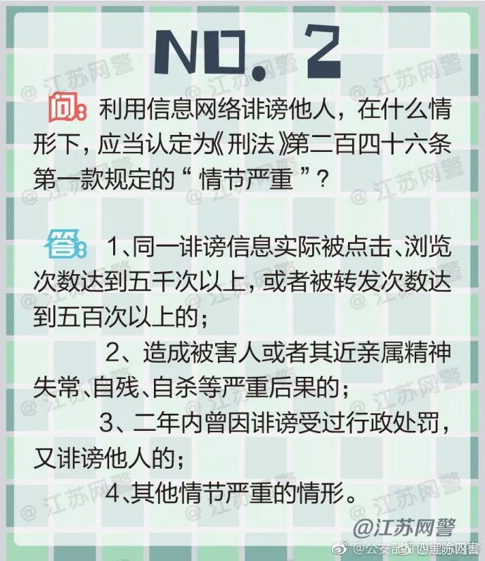 揭秘一肖一碼100精準(zhǔn),揭秘一肖一碼，關(guān)于所謂的精準(zhǔn)預(yù)測犯罪行為的警示文章