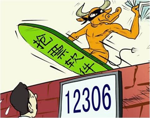 2024今晚澳門開特馬,警惕網(wǎng)絡(luò)賭博風(fēng)險(xiǎn)，切勿參與非法賭博活動(dòng)——以今晚澳門開特馬為例