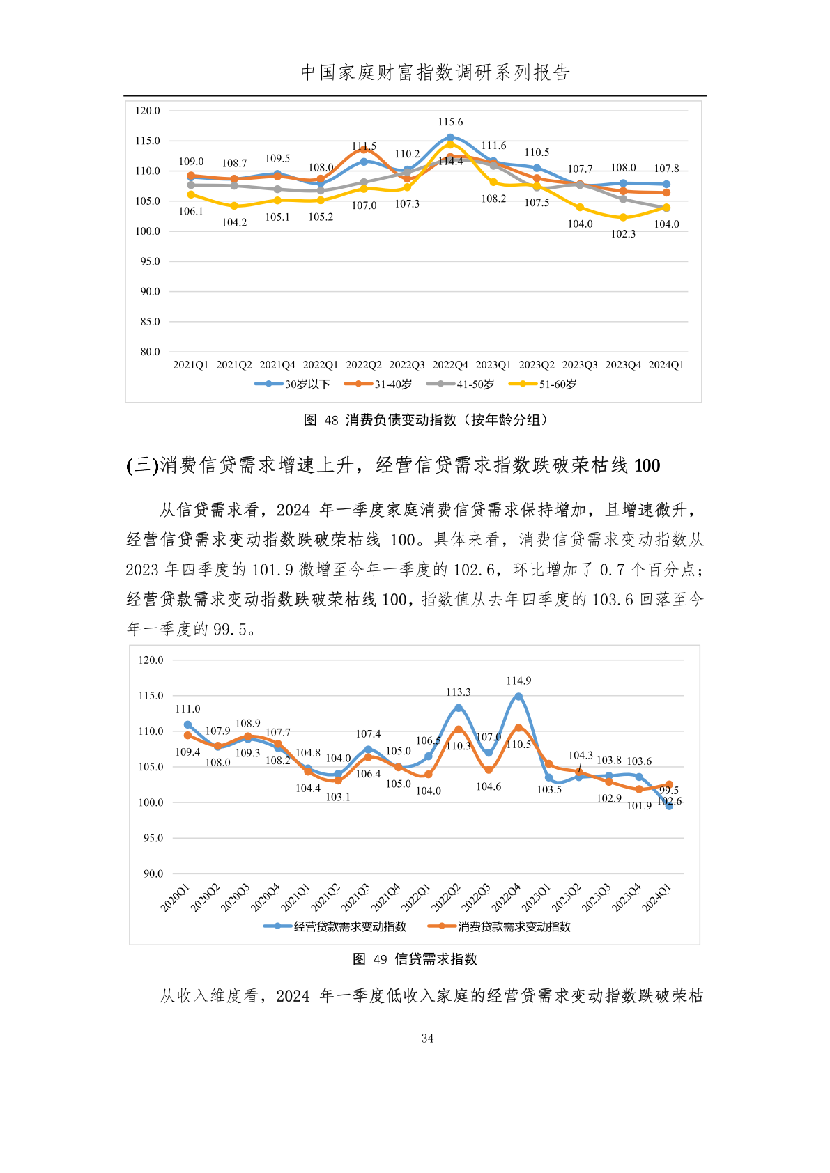 2024正版資料免費(fèi)公開,迎接未來，共享知識財富——2024正版資料免費(fèi)公開