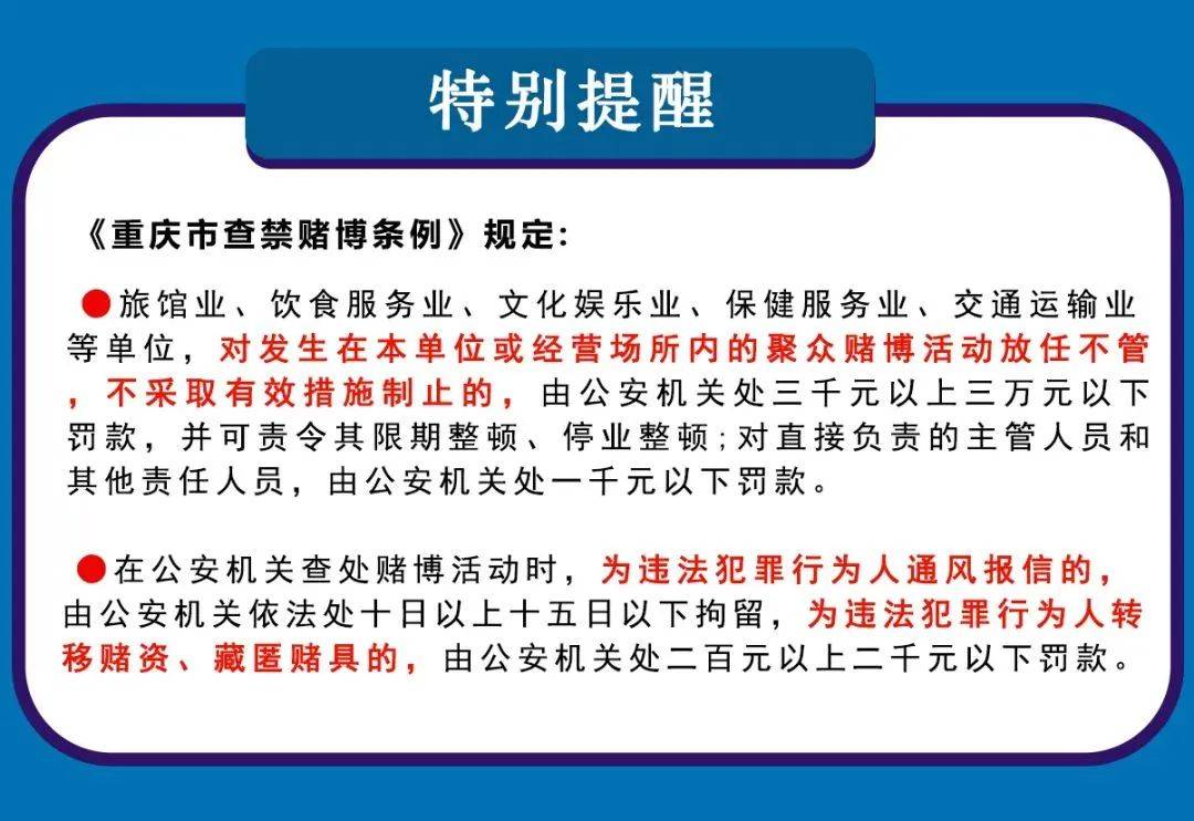 新澳門資料免費長期公開,2024,新澳門資料免費長期公開背后的風(fēng)險與應(yīng)對——警惕違法犯罪行為的滋生（2024年觀察）