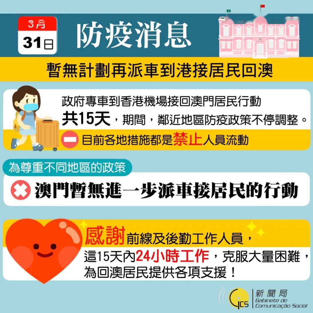 新奧門特免費(fèi)資料大全管家婆料,新澳門特免費(fèi)資料大全與管家婆料，深度解析與探討