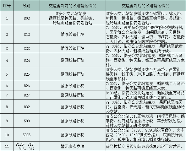 2023年澳門特馬今晚開碼,關(guān)于澳門特馬今晚開碼問題的探討——警惕違法犯罪風(fēng)險(xiǎn)