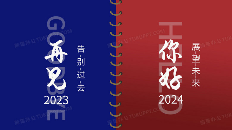 2024正版資料免費提拱,迎接未來，正版資料免費共享——2024年的開放與共享之旅