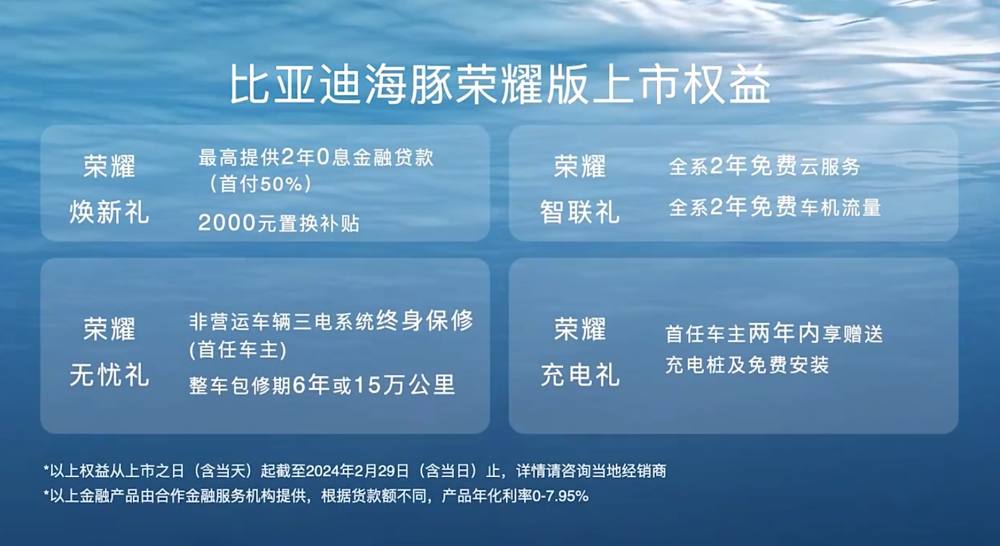 新澳2024大全正版免費,新澳2024大全正版免費，探索未知世界的鑰匙