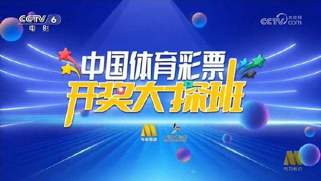 2024澳門今晚開獎結(jié)果,澳門今晚開獎結(jié)果，探索彩票背后的故事與影響