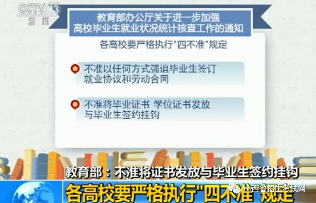 新澳門出今晚最準確一肖,警惕虛假預(yù)測，新澳門今晚最準確一肖是非法行為