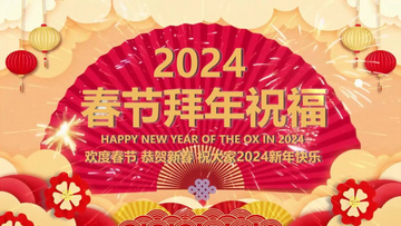 新奧彩2024最新資料大全,新奧彩2024最新資料大全，探索未來(lái)彩票的新領(lǐng)域