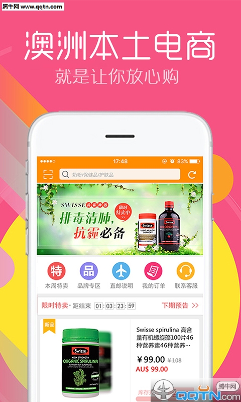 新澳免費資料庫大全app,關于新澳免費資料庫大全app的探討——警惕潛在的違法犯罪風險