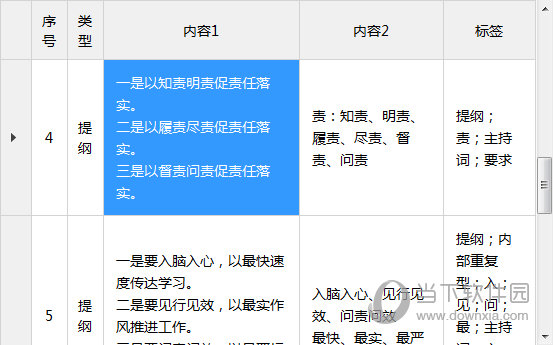 2024澳門特馬今期開獎結(jié)果查詢,澳門特馬今期開獎結(jié)果查詢——探索彩票世界的神秘之門（不少于十五點深度解析）