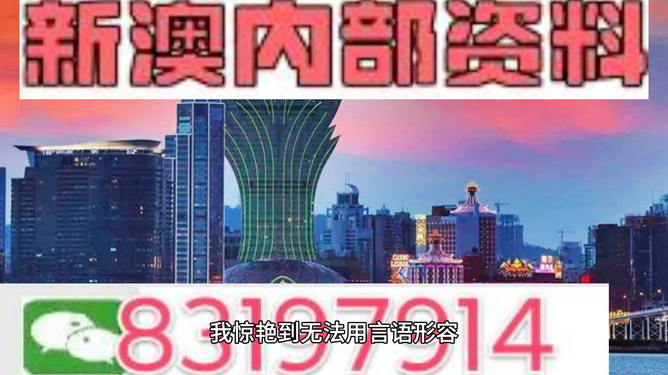 2024新澳今晚資料年051期,探索未來之門，新澳今晚資料年（2024年051期）