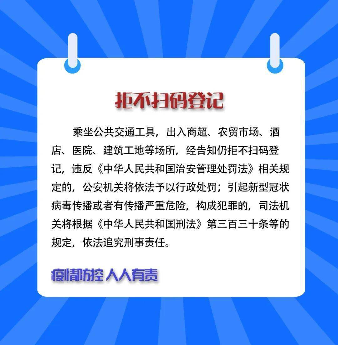 澳門王中王100%的資料三中三,澳門王中王100%的資料三中三——警惕背后的違法犯罪風(fēng)險(xiǎn)