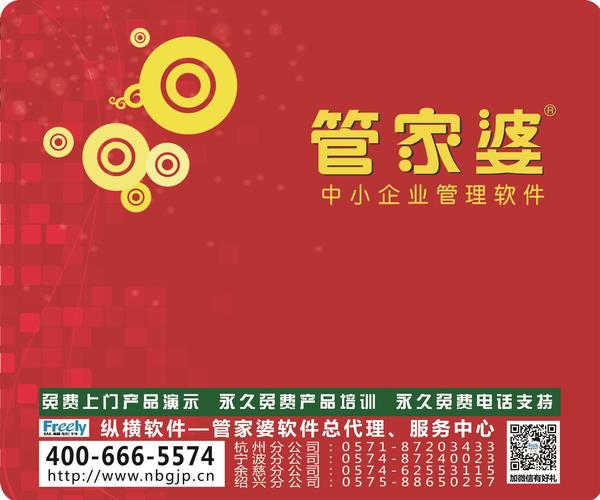 7777788888管家婆精準(zhǔn),揭秘7777788888管家婆精準(zhǔn)秘籍，探尋成功的奧秘