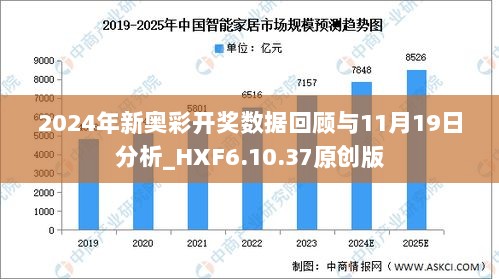 2024新奧歷史開(kāi)獎(jiǎng)記錄,揭秘2024新奧歷史開(kāi)獎(jiǎng)記錄