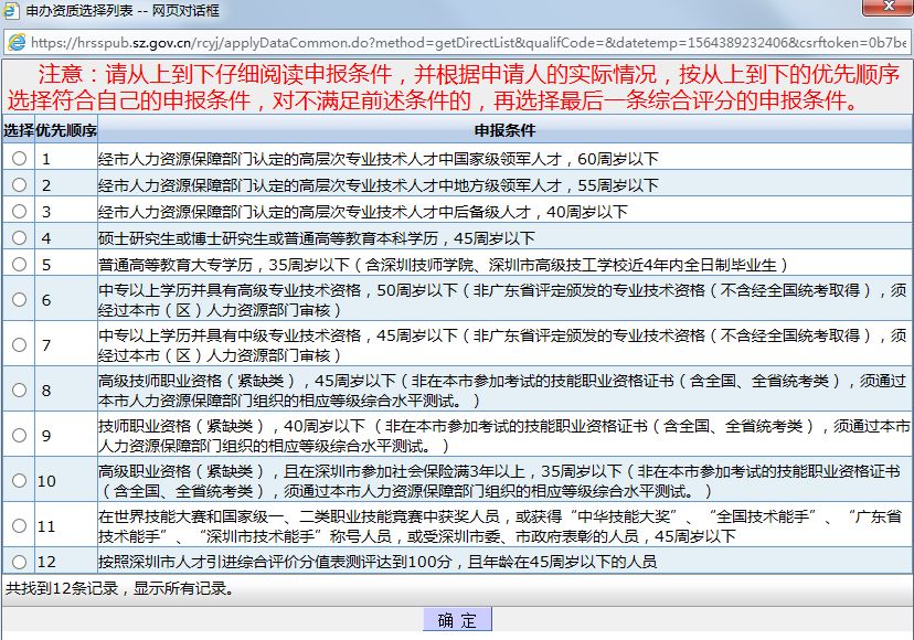 新澳門最新開獎記錄查詢,新澳門最新開獎記錄查詢與犯罪問題的探討