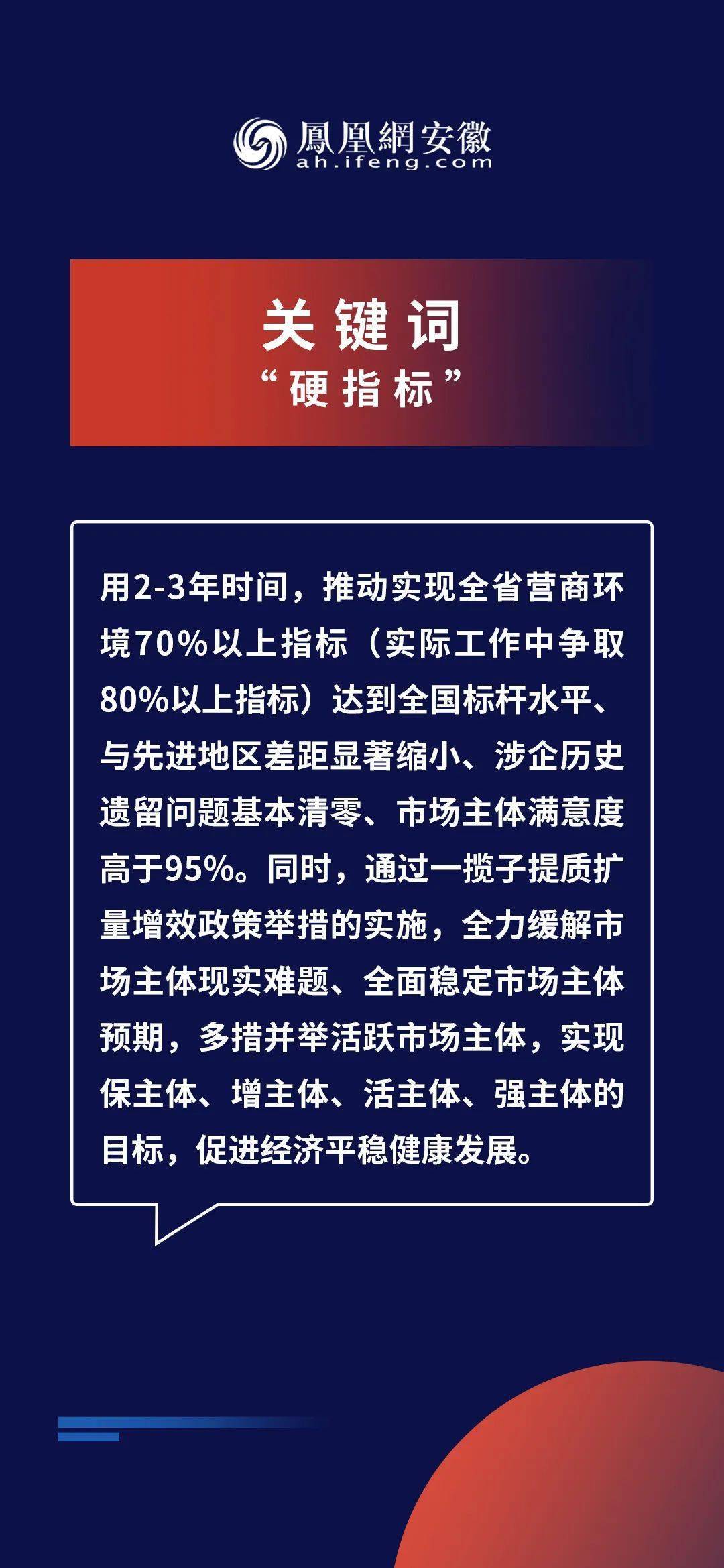 2024新奧資料免費精準(zhǔn)175,探索未來，關(guān)于新奧資料免費精準(zhǔn)獲取的研究與探討（適用于2024年）