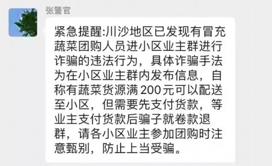 四肖期期準(zhǔn)免費(fèi)資料大全免,警惕虛假信息陷阱，四肖期期準(zhǔn)免費(fèi)資料大全背后的風(fēng)險(xiǎn)與警示