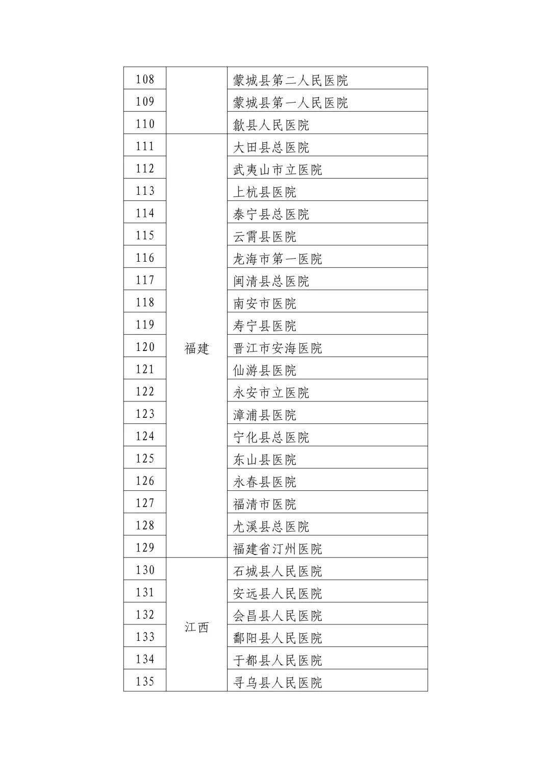 澳門最準最快的免費的,澳門最準最快的免費服務背后的風險與警示，一個關于違法犯罪問題的探討