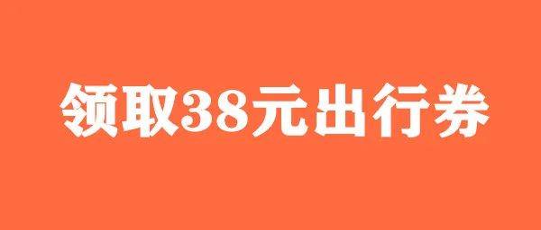 2024年澳門(mén)特馬今晚開(kāi)獎(jiǎng),關(guān)于澳門(mén)特馬今晚開(kāi)獎(jiǎng)的探討與警示——警惕違法犯罪風(fēng)險(xiǎn)