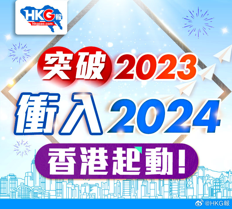 2024年12月23日 第9頁