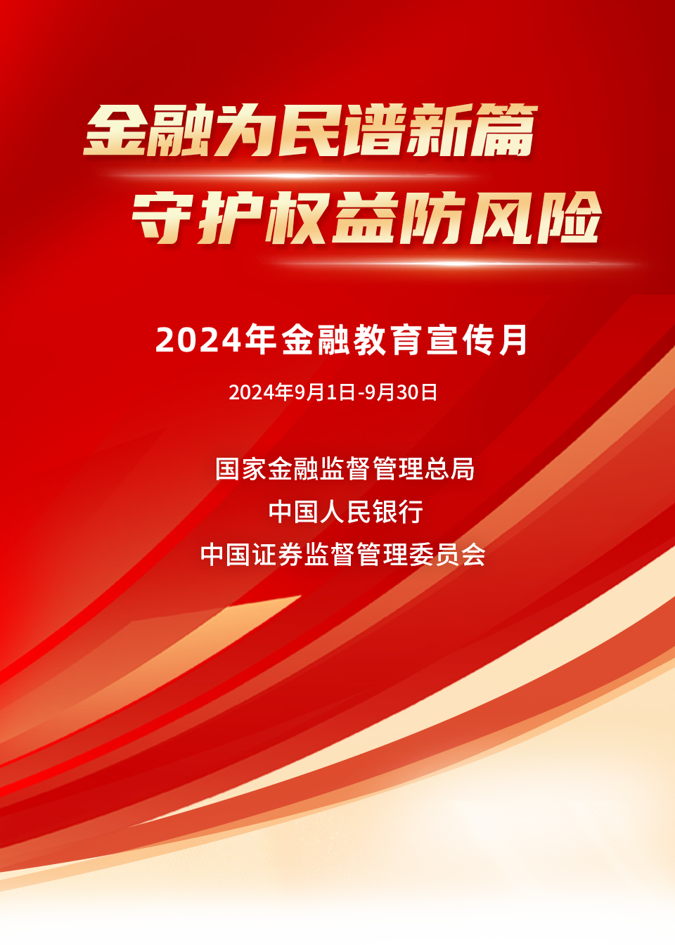 2024年澳門天天有好彩,2024年澳門天天有好彩——繁榮與活力的新篇章