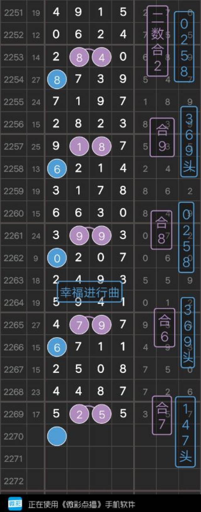 今晚特馬開27號(hào),今晚特馬開27號(hào)，期待與驚喜的交匯點(diǎn)