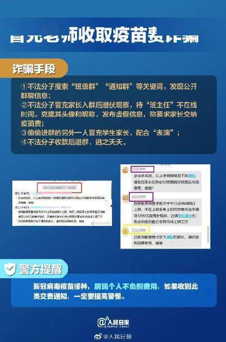 新澳門資料免費大全最新更新內(nèi)容,警惕虛假信息陷阱，關于新澳門資料免費大全的最新更新內(nèi)容真相揭秘