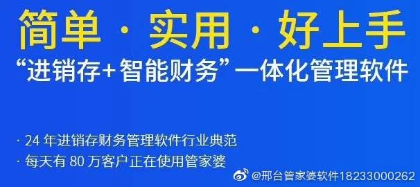 7777788888管家婆鳳凰,探索神秘的數(shù)字組合，7777788888管家婆鳳凰傳奇