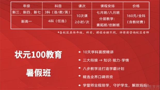 澳門管家婆100中,澳門管家婆100中，探索與解析