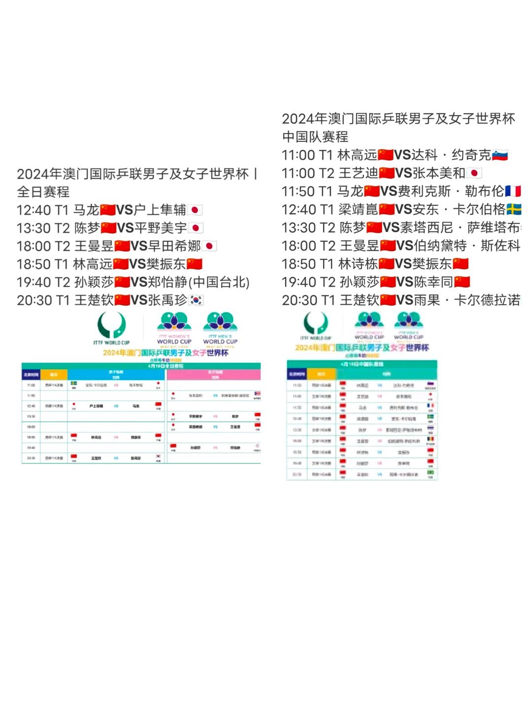 2024澳門傳真免費(fèi),探索未來通訊技術(shù)，澳門傳真免費(fèi)服務(wù)的新篇章（2024年展望）