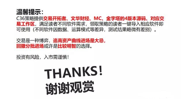 2004澳門資料大全免費,澳門資料大全的爭議與警示，免費獲取信息的背后風險（2004年資料）