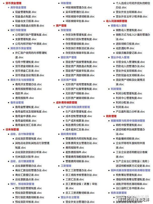 管家婆2024資料幽默玄機(jī),管家婆2024資料幽默玄機(jī)揭秘