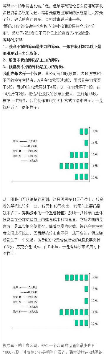 7777788888精準(zhǔn)新傳真,揭秘精準(zhǔn)新傳真背后的秘密，解碼數(shù)字77777與88888的力量