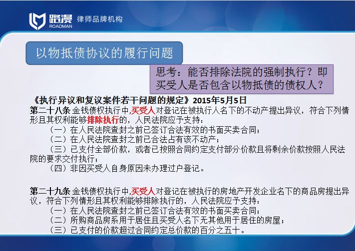 2024澳門(mén)正版圖庫(kù)恢復(fù),關(guān)于澳門(mén)正版圖庫(kù)恢復(fù)及相關(guān)法律問(wèn)題的探討