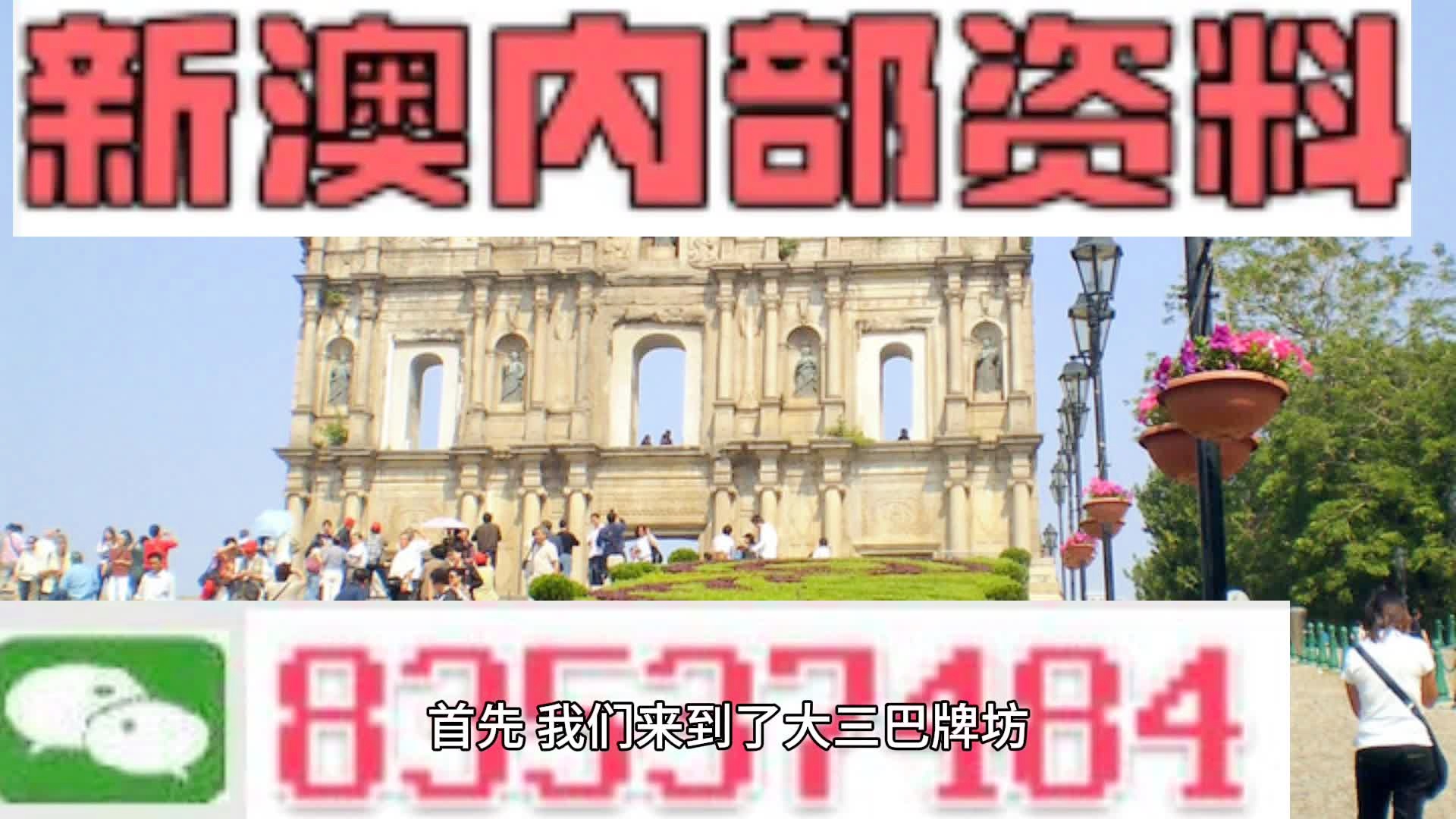 2024今晚新澳開獎號碼,揭秘2024今晚新澳開獎號碼的神秘面紗