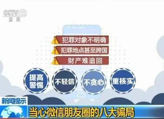 澳彩資料免費(fèi)資料大全,澳彩資料免費(fèi)資料大全，警惕背后的違法犯罪風(fēng)險(xiǎn)