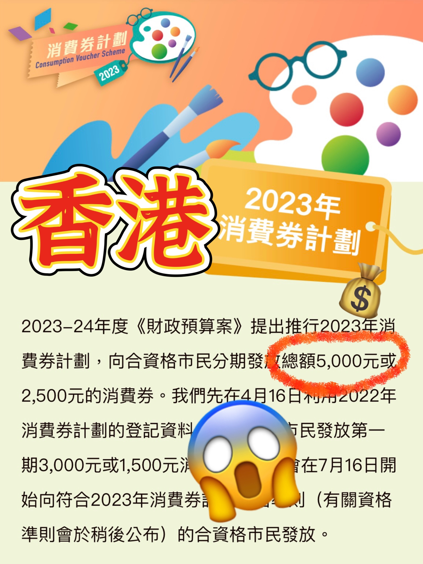 2024年香港圖庫(kù)彩圖彩色,探索香港圖庫(kù)，彩色畫卷中的藝術(shù)與文化（2024年）