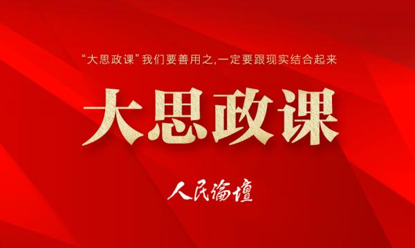 2024年正版資料免費大全視頻,迎接未來教育新時代，2024正版資料免費大全視頻