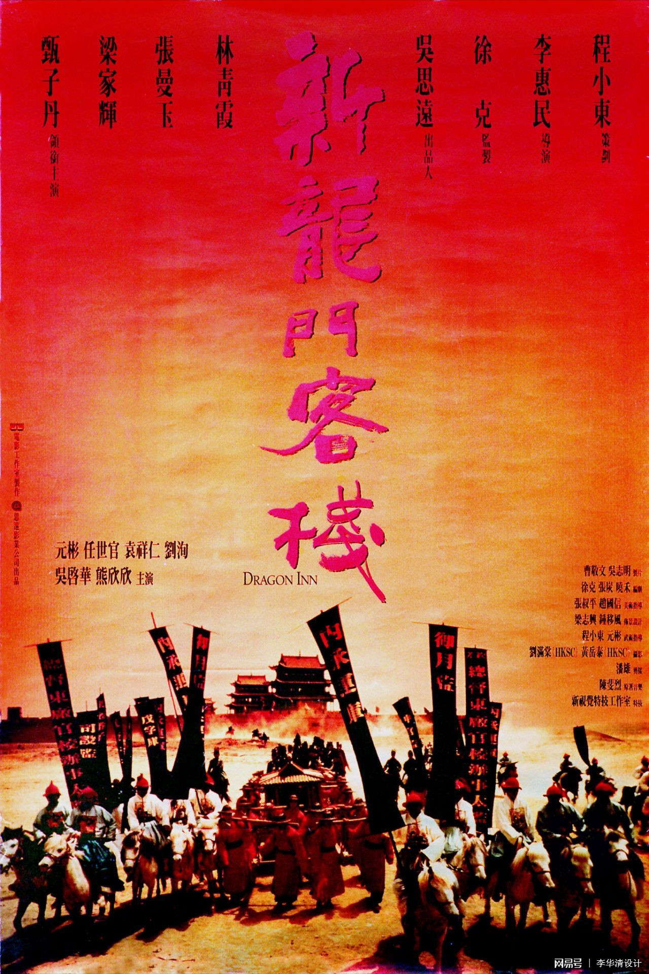 松江區(qū)石湖蕩鎮(zhèn) 第4頁(yè)