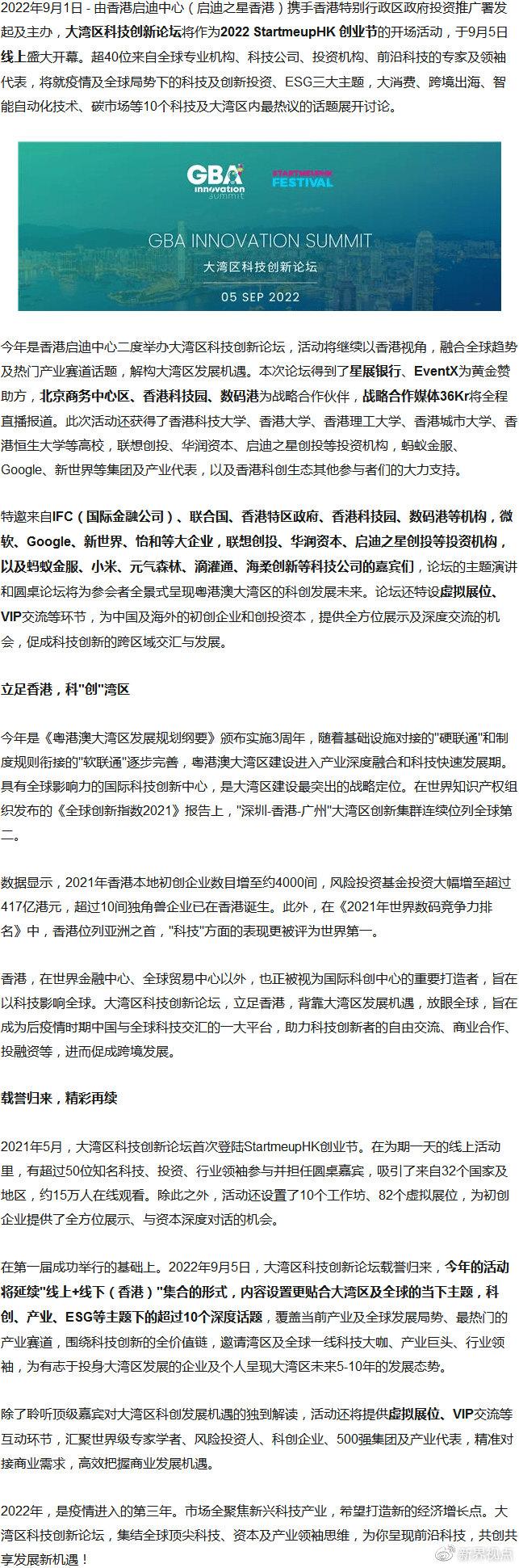 22324濠江論壇歷史記錄查詢,探索濠江論壇的歷史記錄，關(guān)鍵詞22324下的深度解析