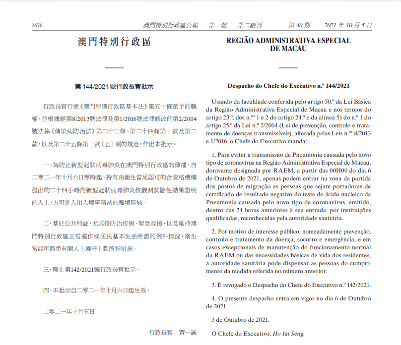 澳門今晚特馬開什么號證明,澳門今晚特馬開什么號證明——揭露賭博背后的真相與風(fēng)險