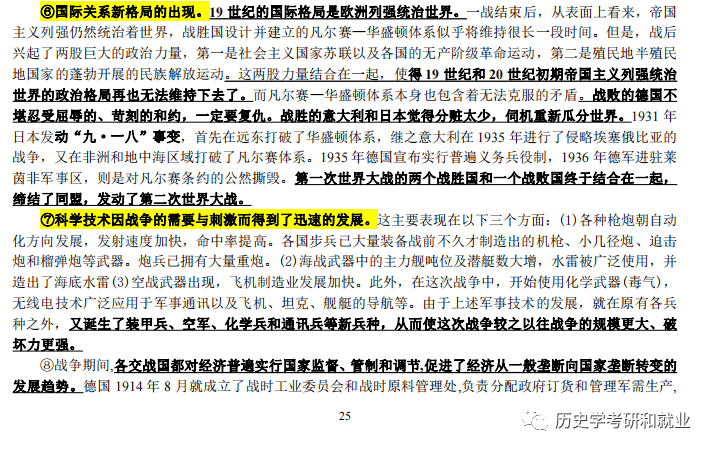 新澳資料免費資料大全一,新澳資料免費資料大全一，探索與解析